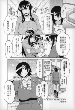 Page 56 of Shota Hunting