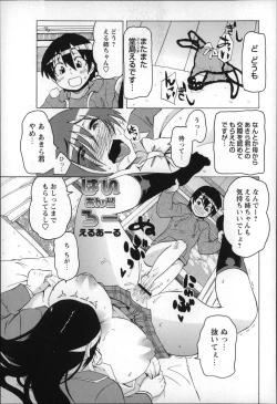 Page 57 of Shota Hunting