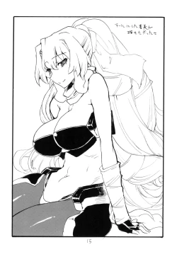 Page 15 of Copy bon Soushuuhen Hana Mai