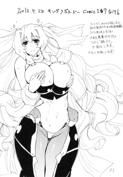 Page 33 of Copy bon Soushuuhen Hana Mai