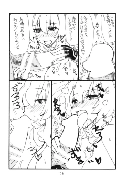 Page 36 of Copy bon Soushuuhen Hana Mai
