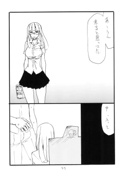 Page 45 of Copy bon Soushuuhen Hana Mai