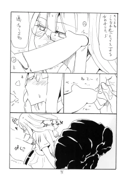 Page 46 of Copy bon Soushuuhen Hana Mai