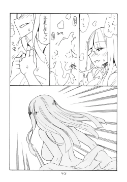 Page 48 of Copy bon Soushuuhen Hana Mai