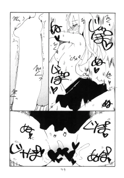 Page 49 of Copy bon Soushuuhen Hana Mai