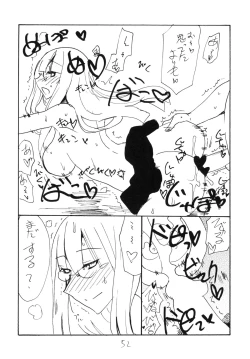 Page 52 of Copy bon Soushuuhen Hana Mai