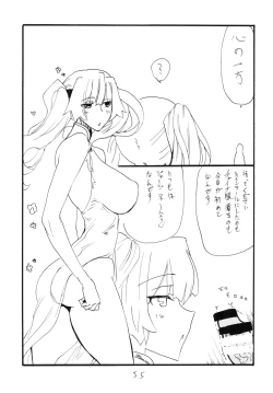 Page 55 of Copy bon Soushuuhen Hana Mai