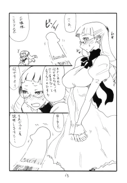 Page 68 of Copy bon Soushuuhen Hana Mai