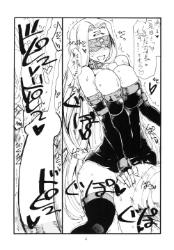 Page 6 of Copy bon Soushuuhen Hana Mai