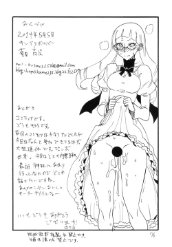 Page 76 of Copy bon Soushuuhen Hana Mai