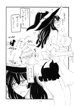 Page 80 of Copy bon Soushuuhen Hana Mai