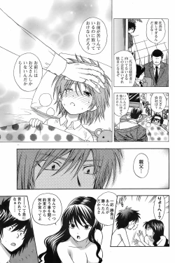 Page 129 of COMIC Men's Young 2009-02