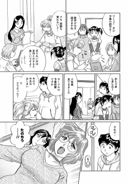 Page 223 of COMIC Men's Young 2009-02