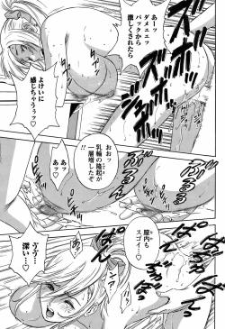 Page 65 of COMIC Men's Young 2009-02