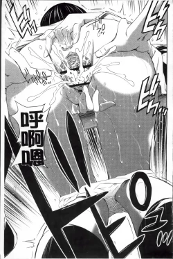 Page 41 of Momoiro Triangle