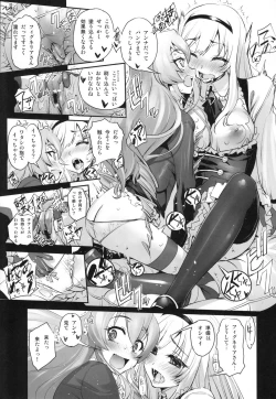 Page 10 of Anna to Majo no Shokushu Yuugi - Tentacle of Anna and Witch