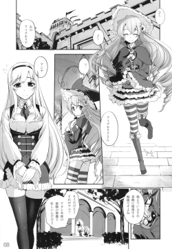 Page 2 of Anna to Majo no Shokushu Yuugi - Tentacle of Anna and Witch