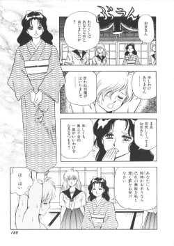 Page 125 of Superoid Ai Vol.1