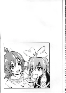 Page 152 of 1004P+ Cyclone no Soushuuhen