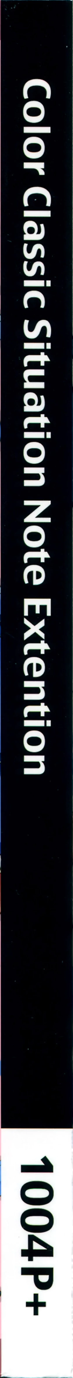 Page 2 of 1004P+ Cyclone no Soushuuhen