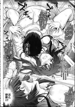 Page 59 of 1004P+ Cyclone no Soushuuhen