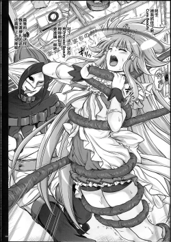 Page 83 of 1004P+ Cyclone no Soushuuhen