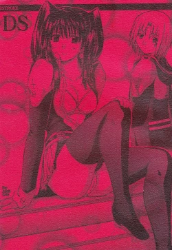 Page 1 of 2STROKE DS