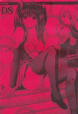 (C72) [2Stroke (YTS Takana)] 2STROKE DS (D.Gray-man) [English] [CGrascal]
