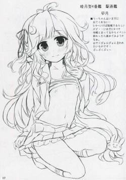 Page 16 of Ki ni Narimasu ka?