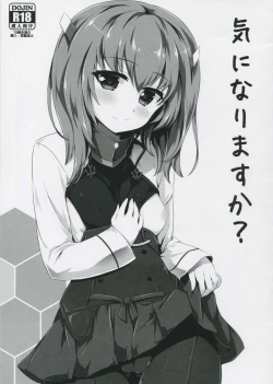 Page 1 of Ki ni Narimasu ka?