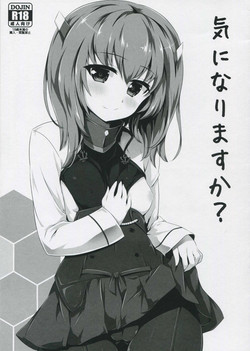 Download Ki ni Narimasu ka?