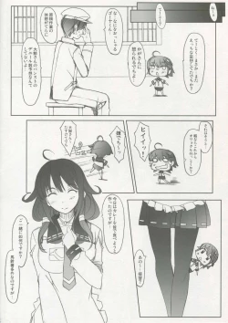 Page 12 of Chinjufu Mousou Banashi Sono Ni