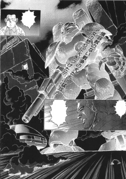 Page 176 of Superoid Ai Vol.2