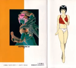 Page 2 of Superoid Ai Vol.2