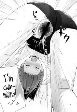 Page 21 of Suku-Mizu Syndrome