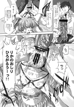 Page 9 of Nurunuru Cinderella