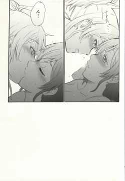 Page 55 of Dame Dame! My Darling