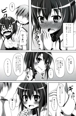 Page 6 of Taihou wa Teitoku to Ichaichashitai