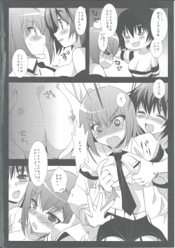 Page 12 of Ore no Joshu to, Ore no Yome.