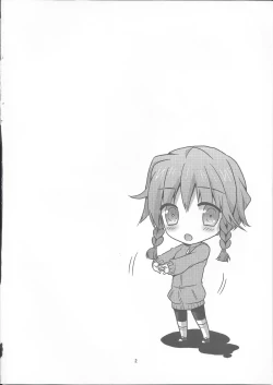 Page 2 of Ore no Joshu to, Ore no Yome.