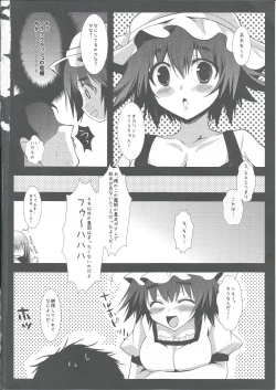 Page 4 of Ore no Joshu to, Ore no Yome.