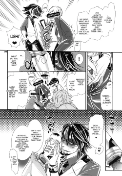 Page 17 of Moshimo Ojisan's sponsor is an onahole maker for a certain time