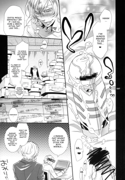 Page 36 of Moshimo Ojisan's sponsor is an onahole maker for a certain time