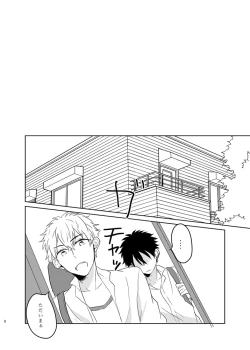 Page 8 of Ano Himo o Toku no wa Anata