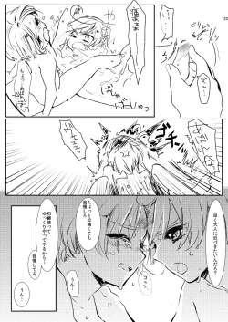 Page 24 of Soap Gokko side:A,side:S