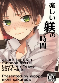 Page 18 of Tanoshii Shitsuke no Jikan