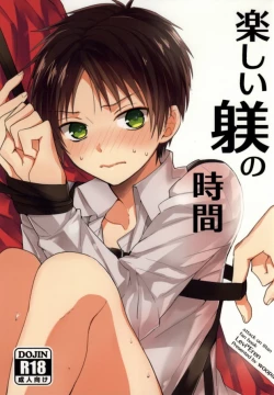 Page 1 of Tanoshii Shitsuke no Jikan