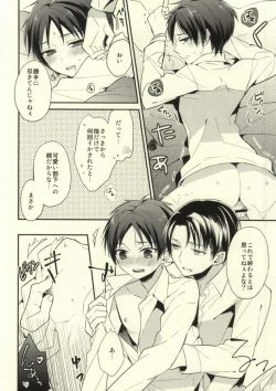 Page 7 of Tanoshii Shitsuke no Jikan