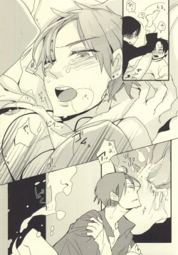 Page 23 of A o Umeru