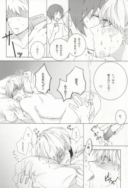 Page 13 of You know what I'd like to be?+